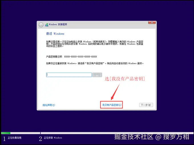 选择版本