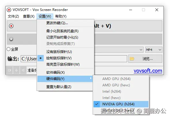 硬件编码加速方案