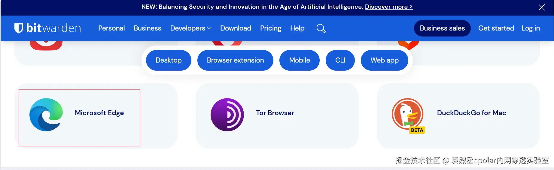 image-20240222170506345