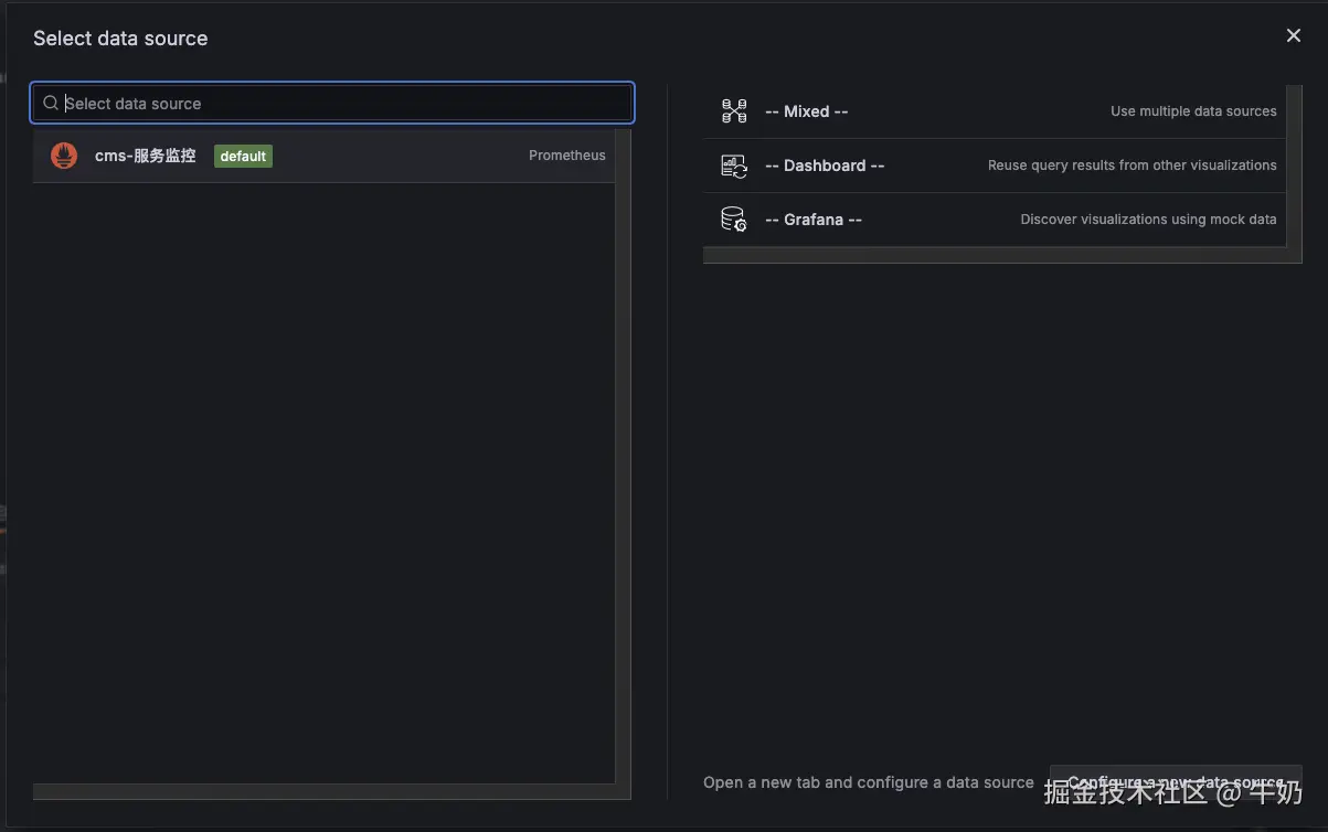 grafana-select-datasource