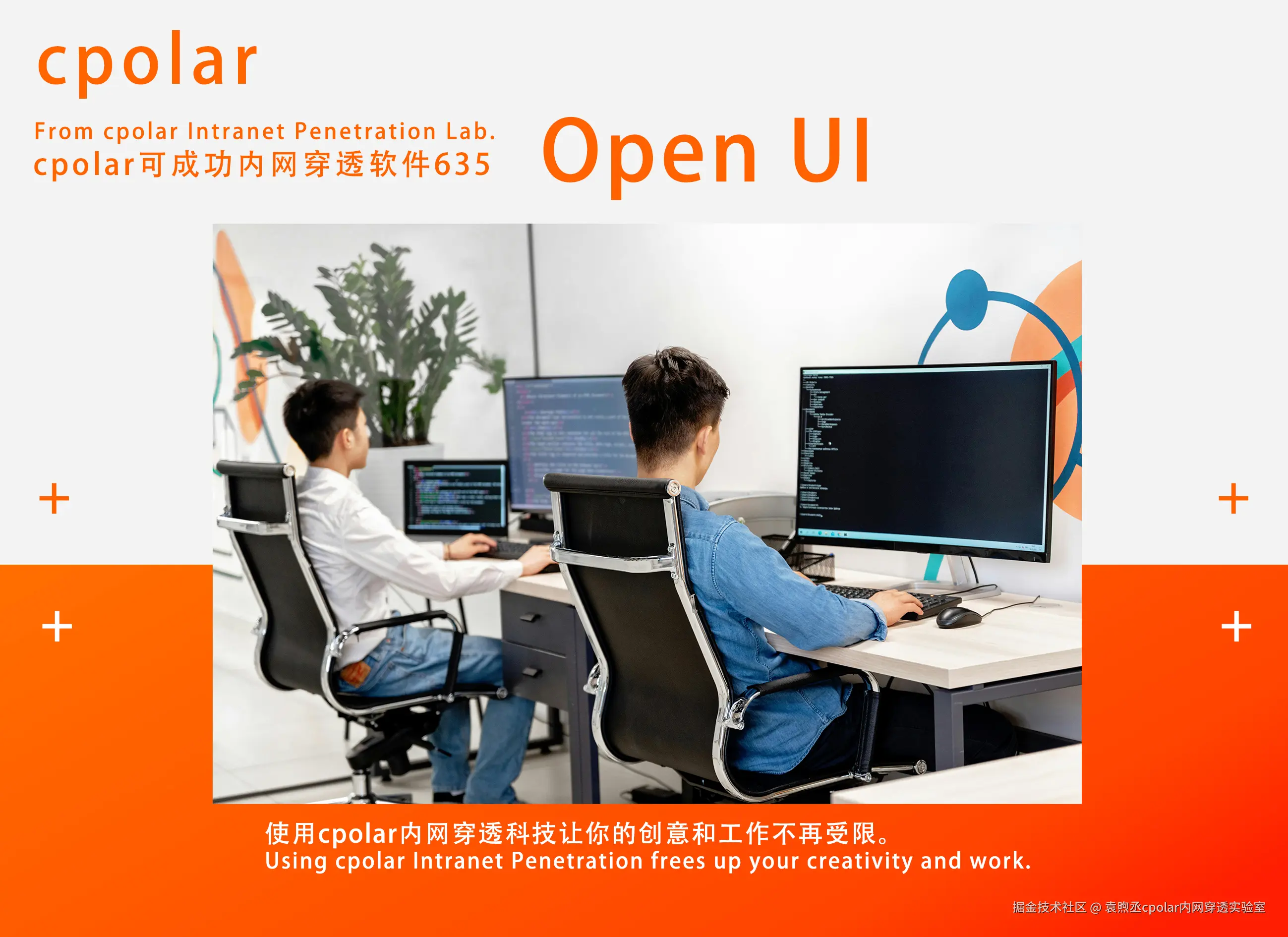 NO.635 Open UI-04.jpg
