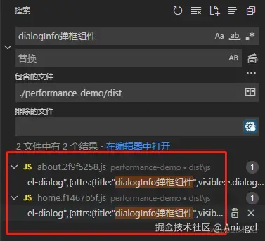 dialogInfo.png