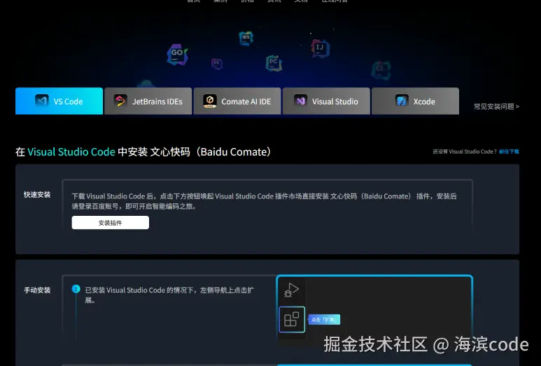 comage_page