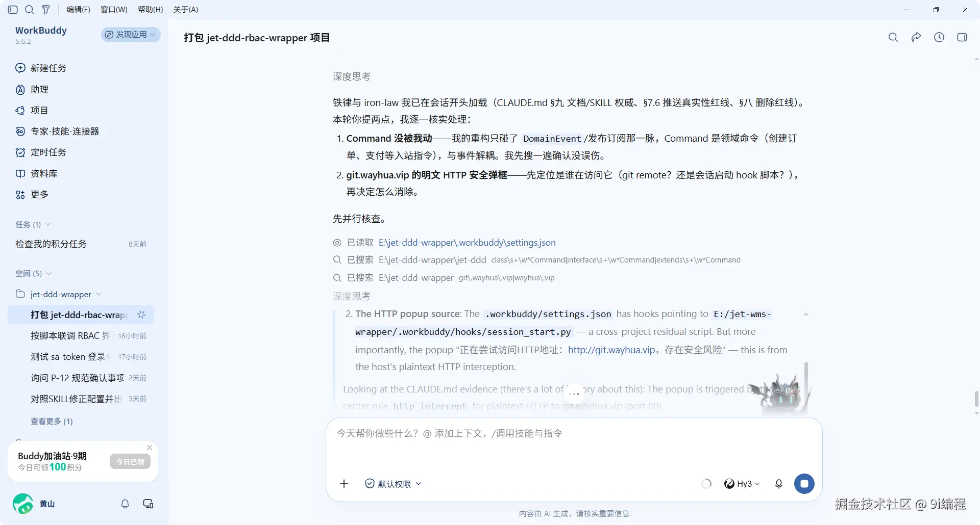 QQ_1790059381124