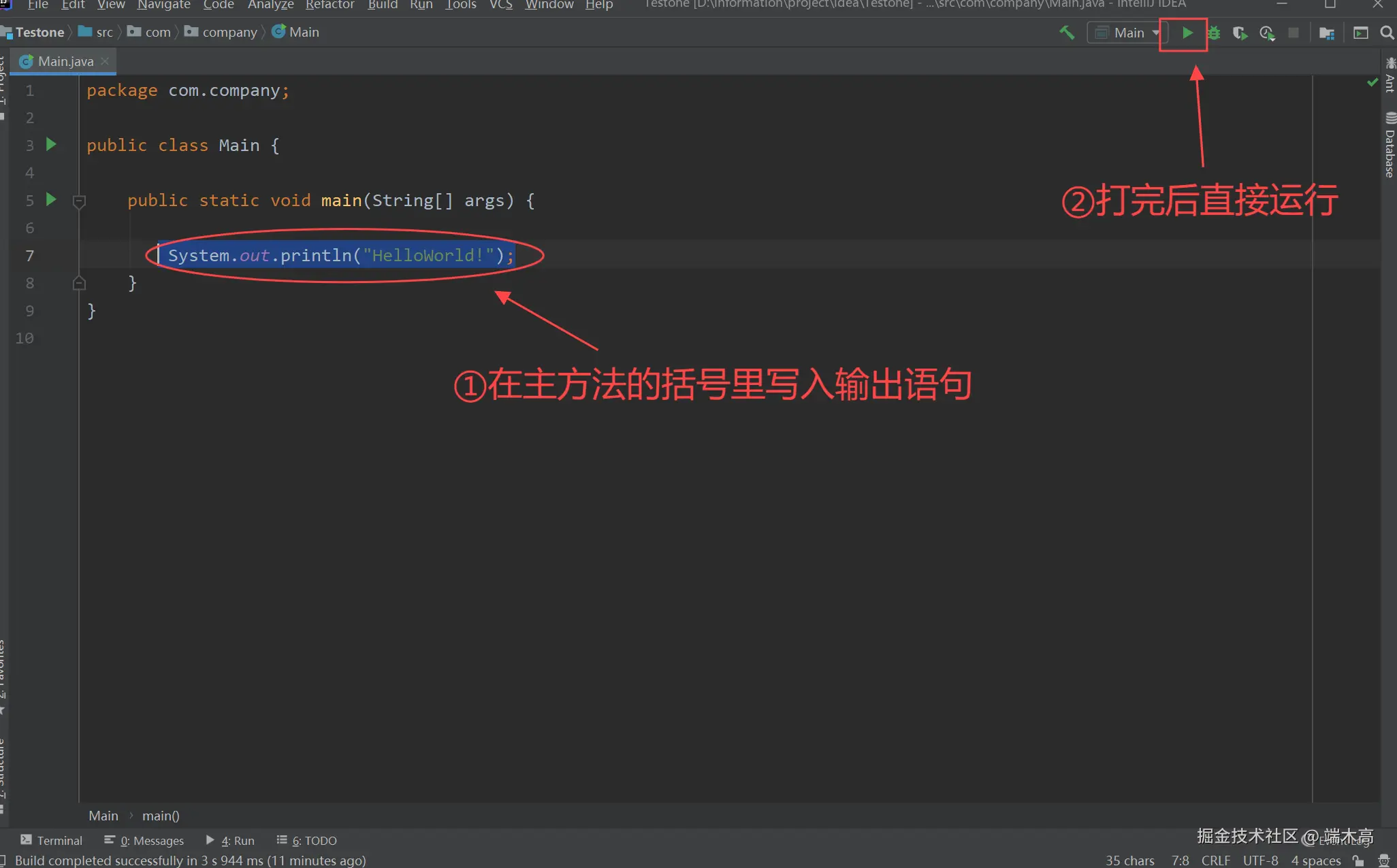 屏幕截图 2024-12-05 214355.png