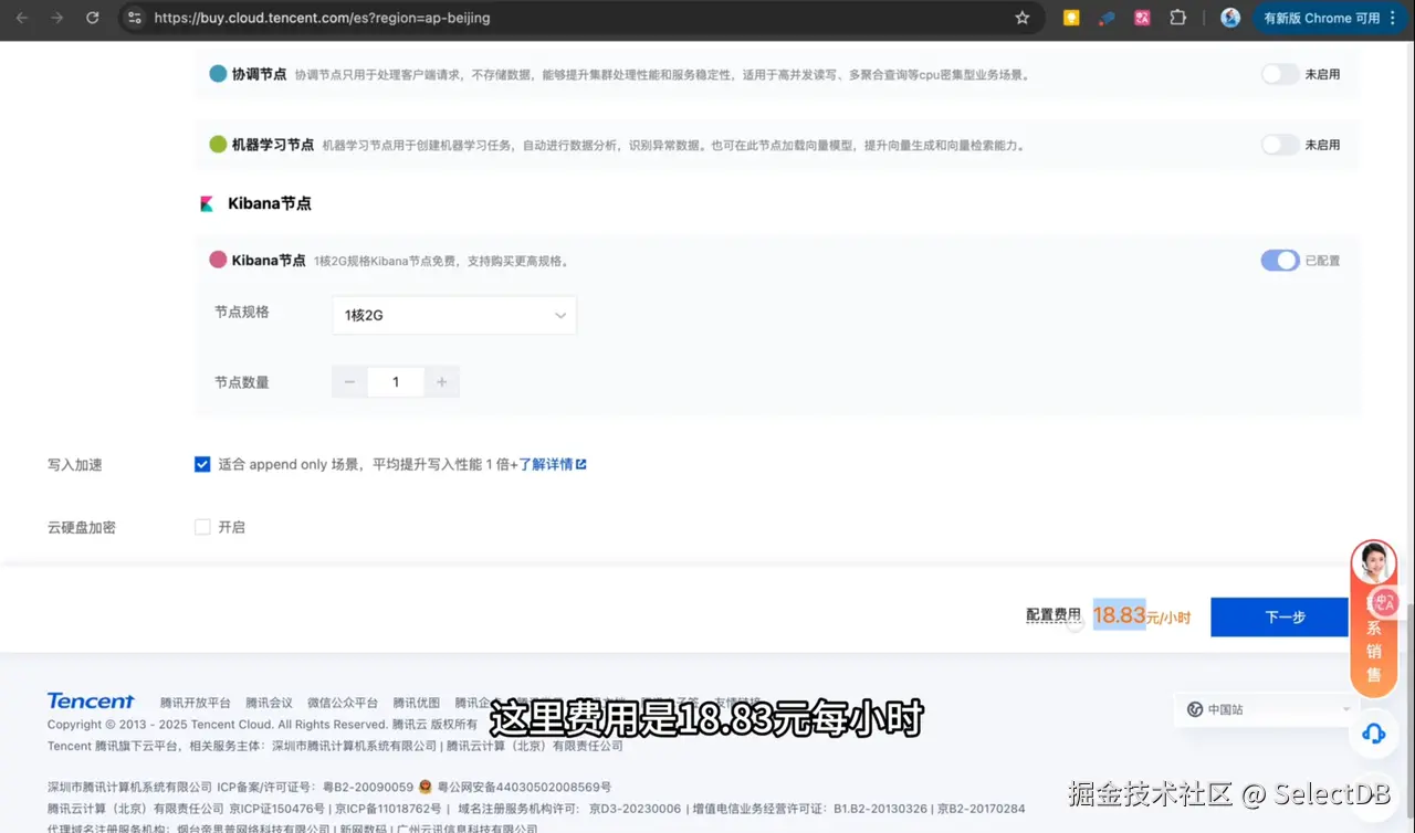 2. 相同资源下的性能比较.PNG