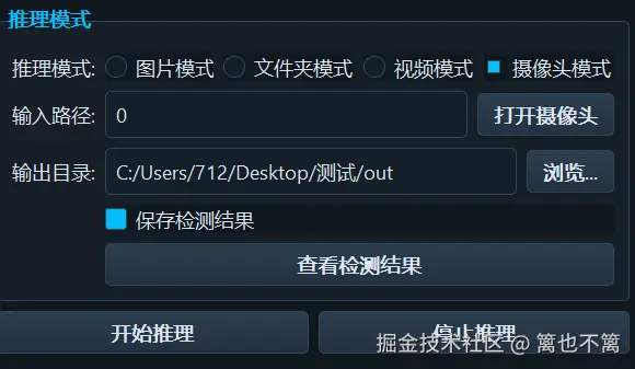 image-20250724161722481