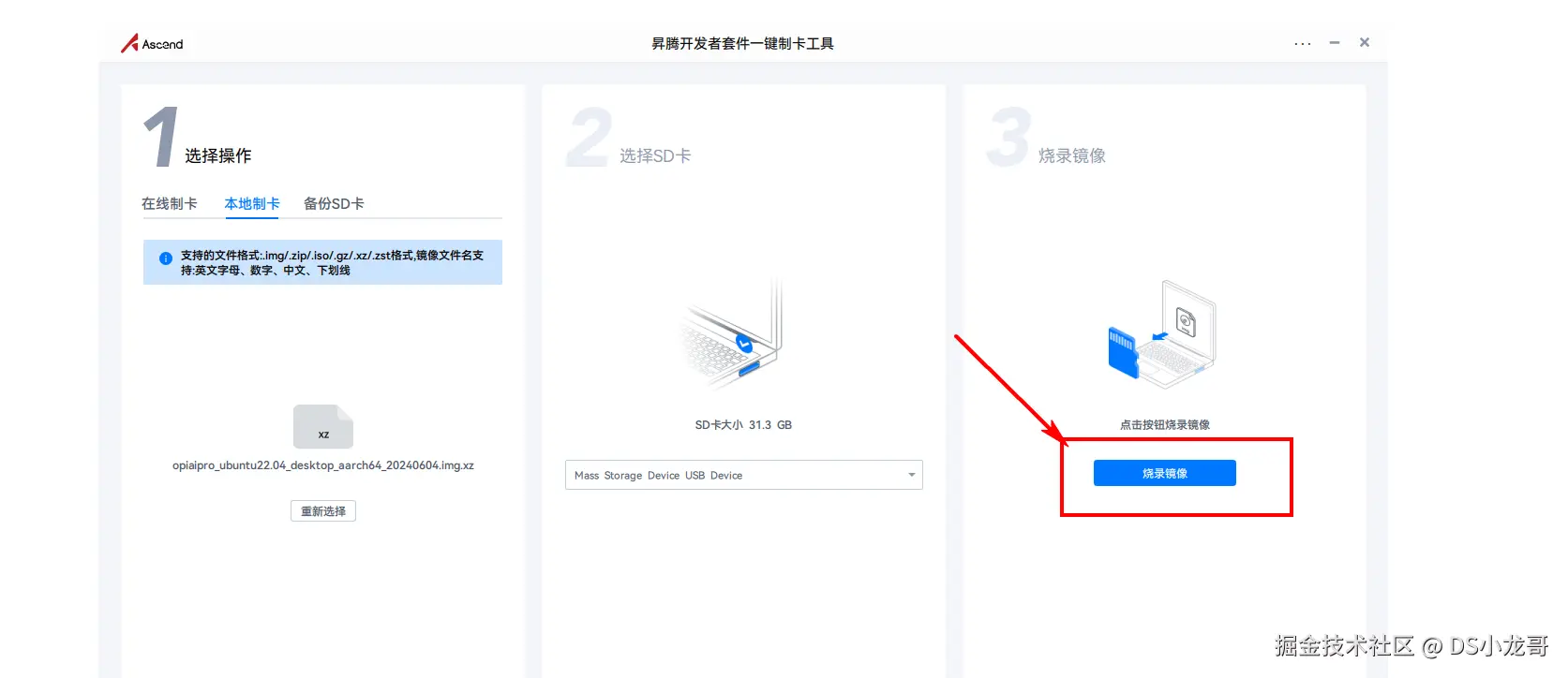 image-20240713200023532