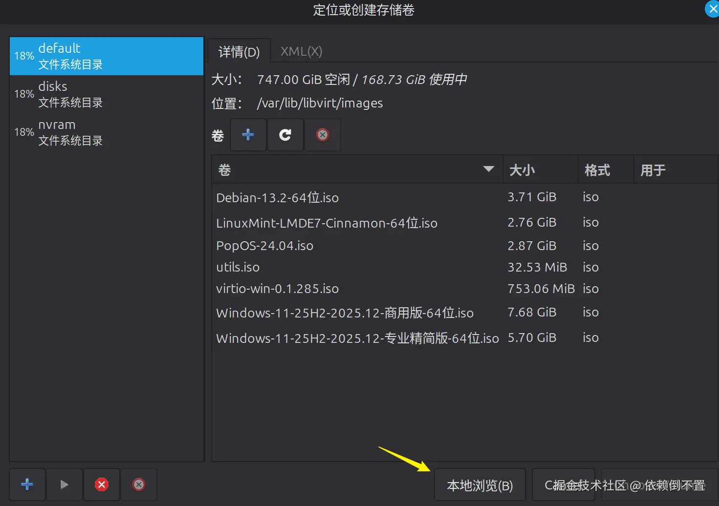 image-20260109144649135