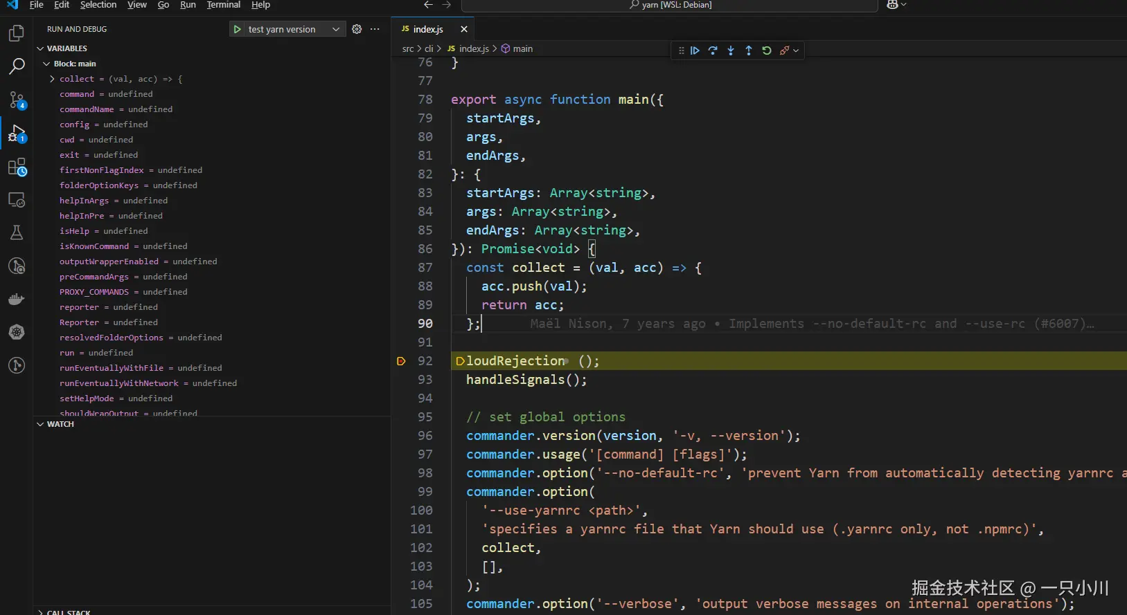 vscode调试