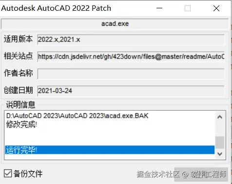 new_2025-06-10_161749