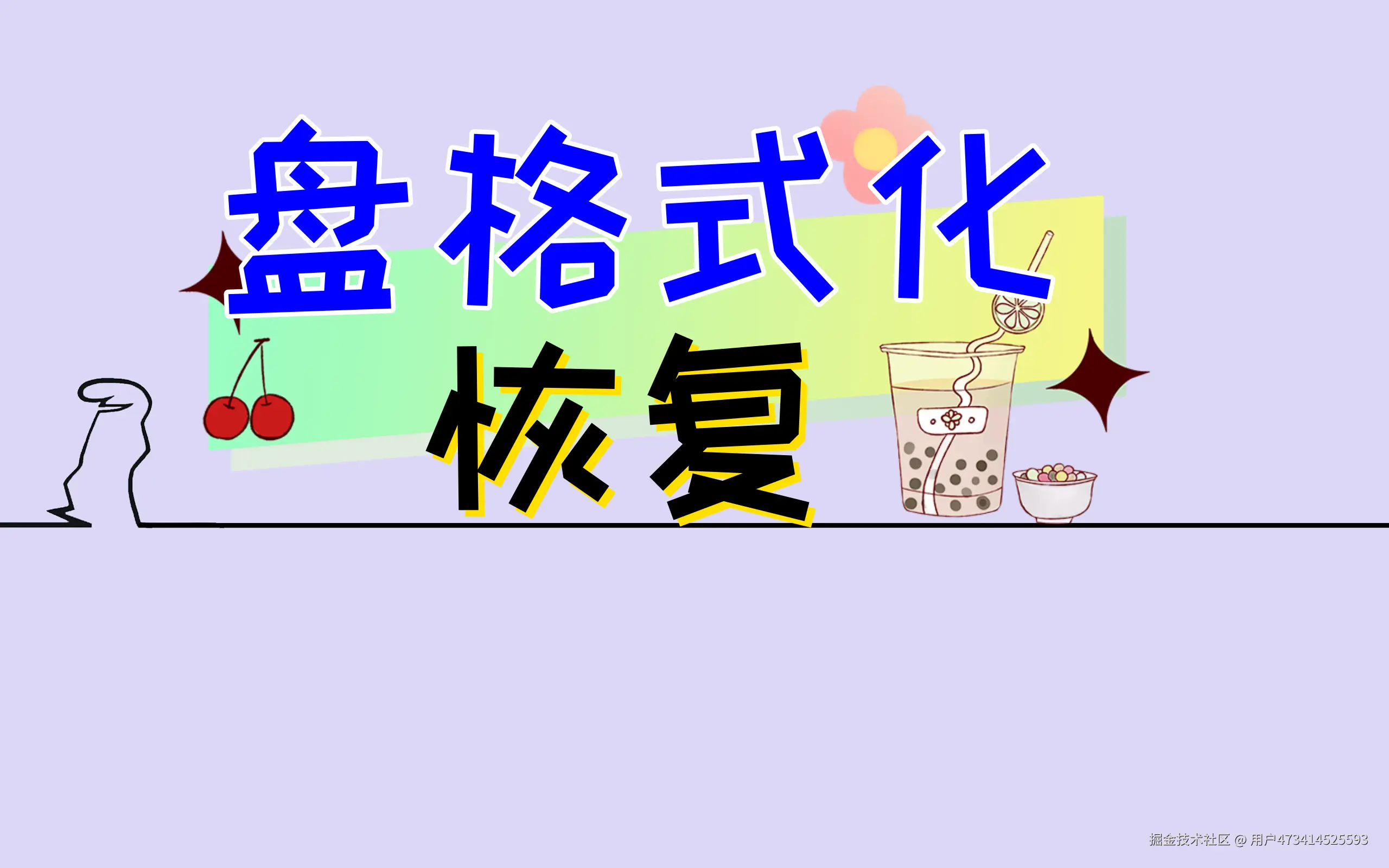 20160825224824l2rrgx2viv459165_副本2.png