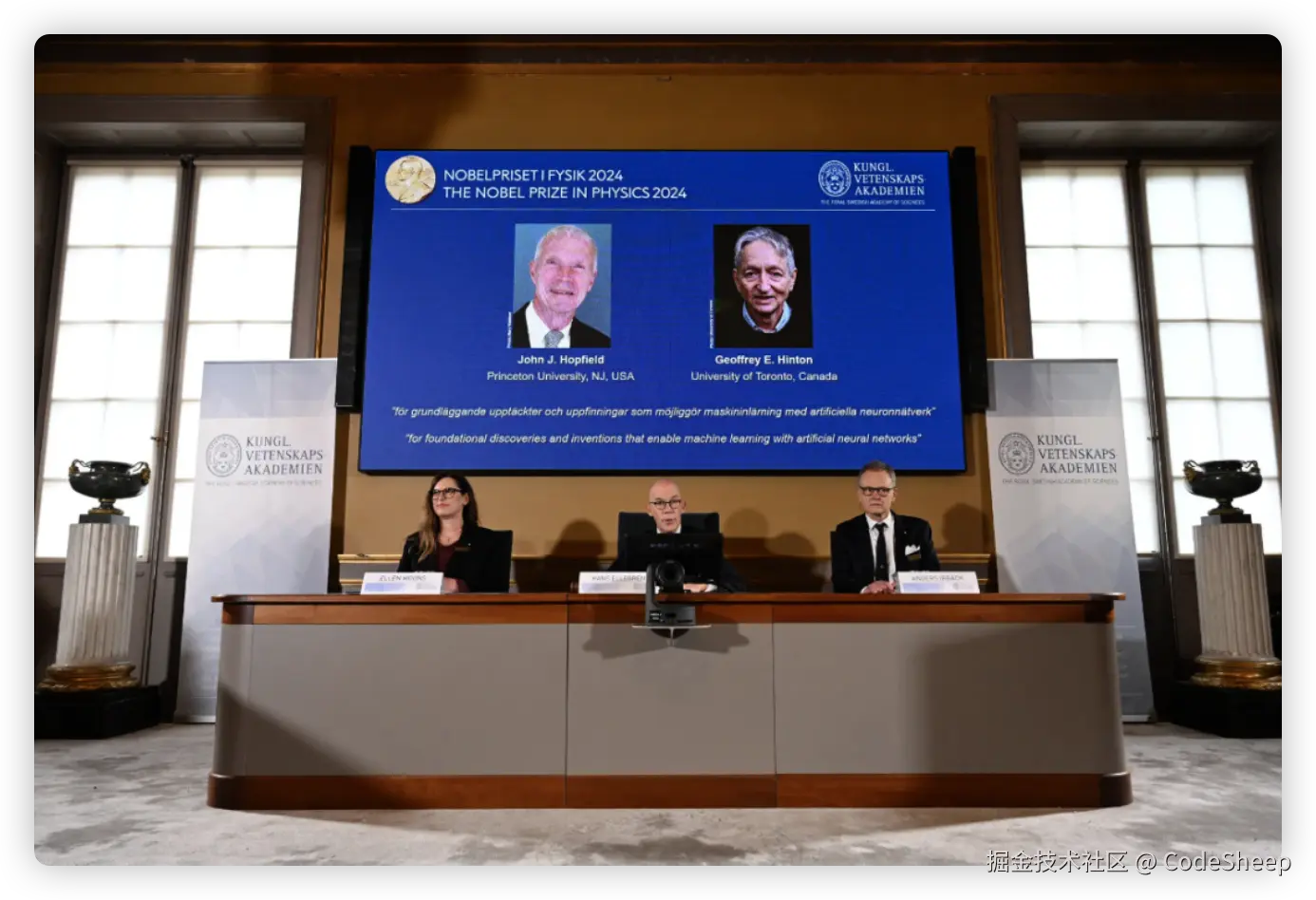 Hinton获得2024年诺贝尔物理学奖