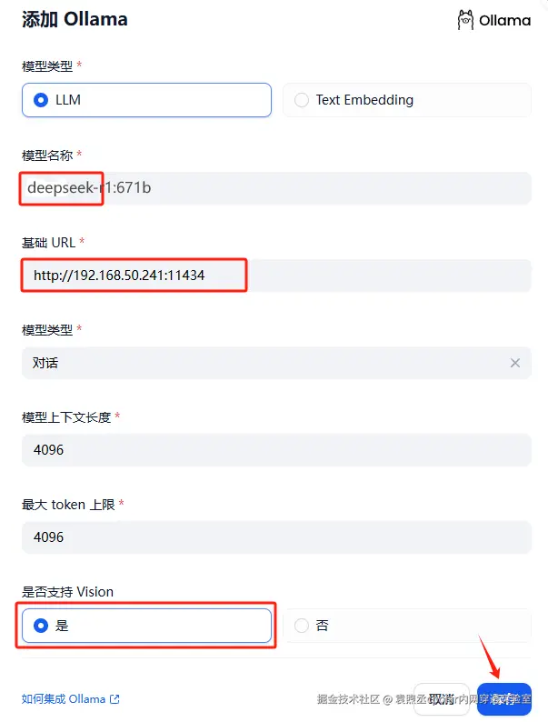 image-20250219163910801