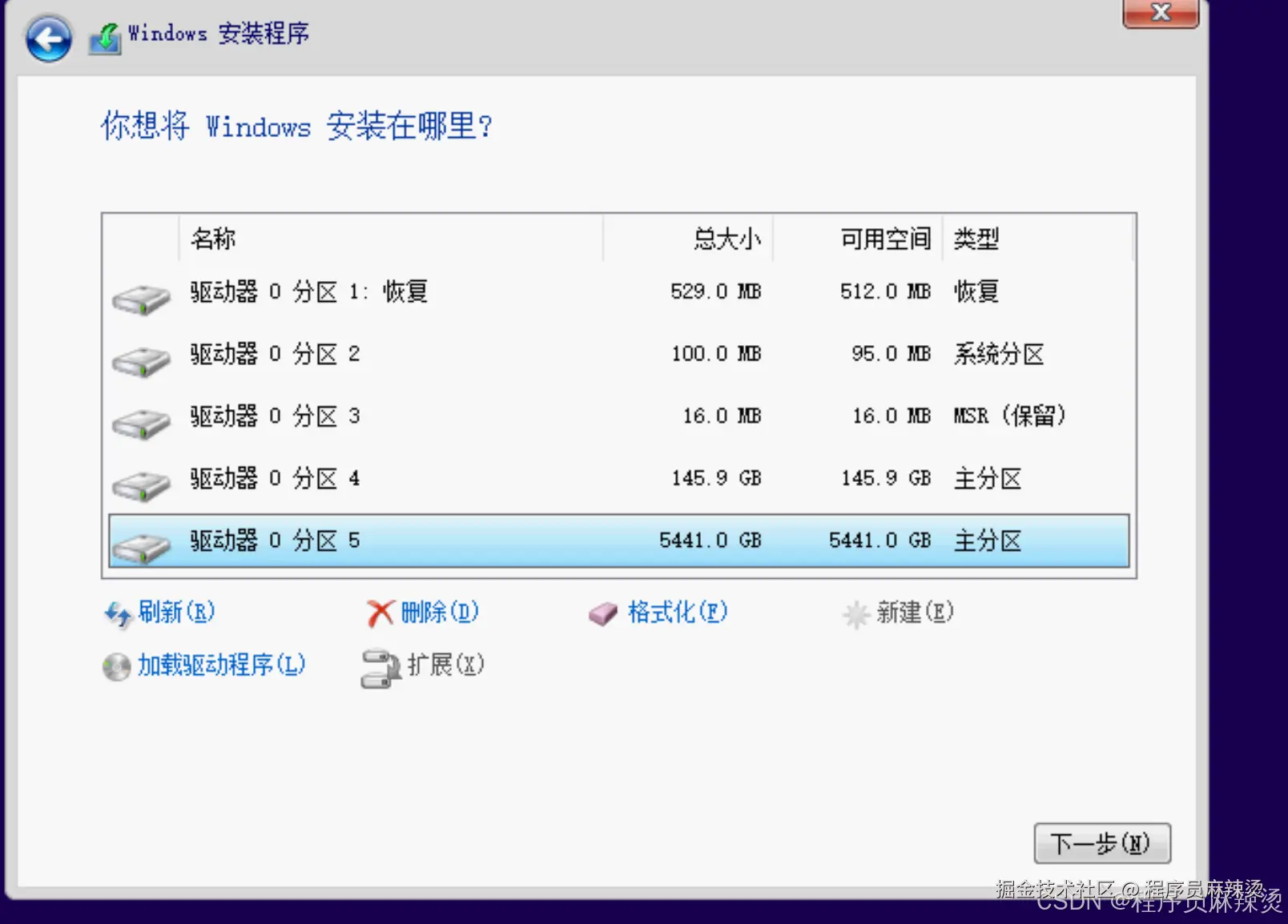 在这里插入图片描述