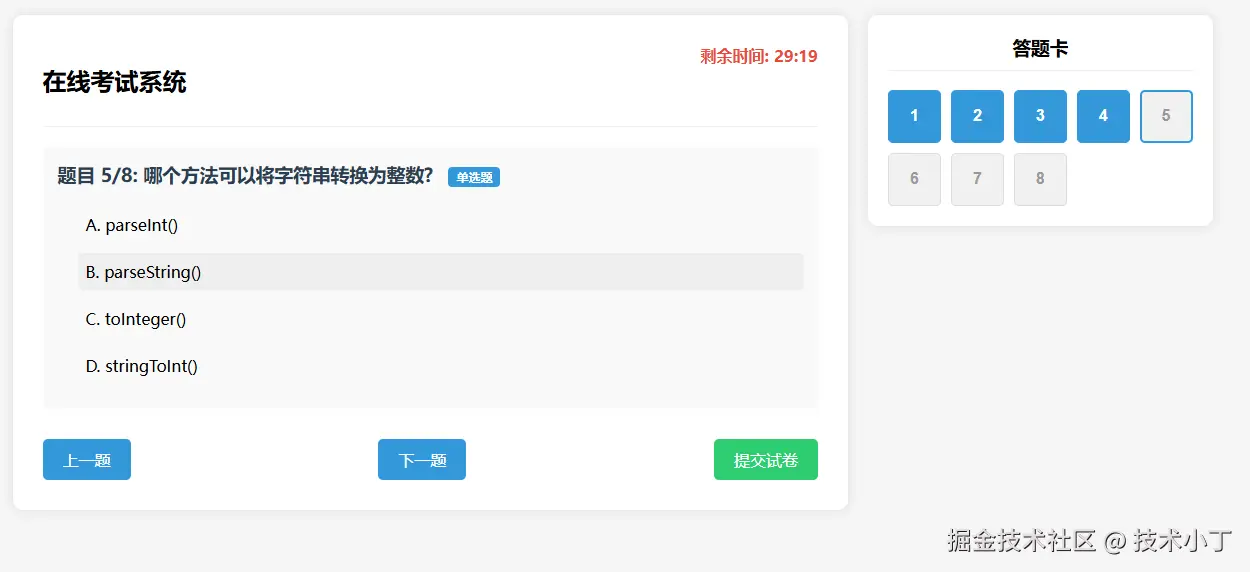 image-20250528213416003