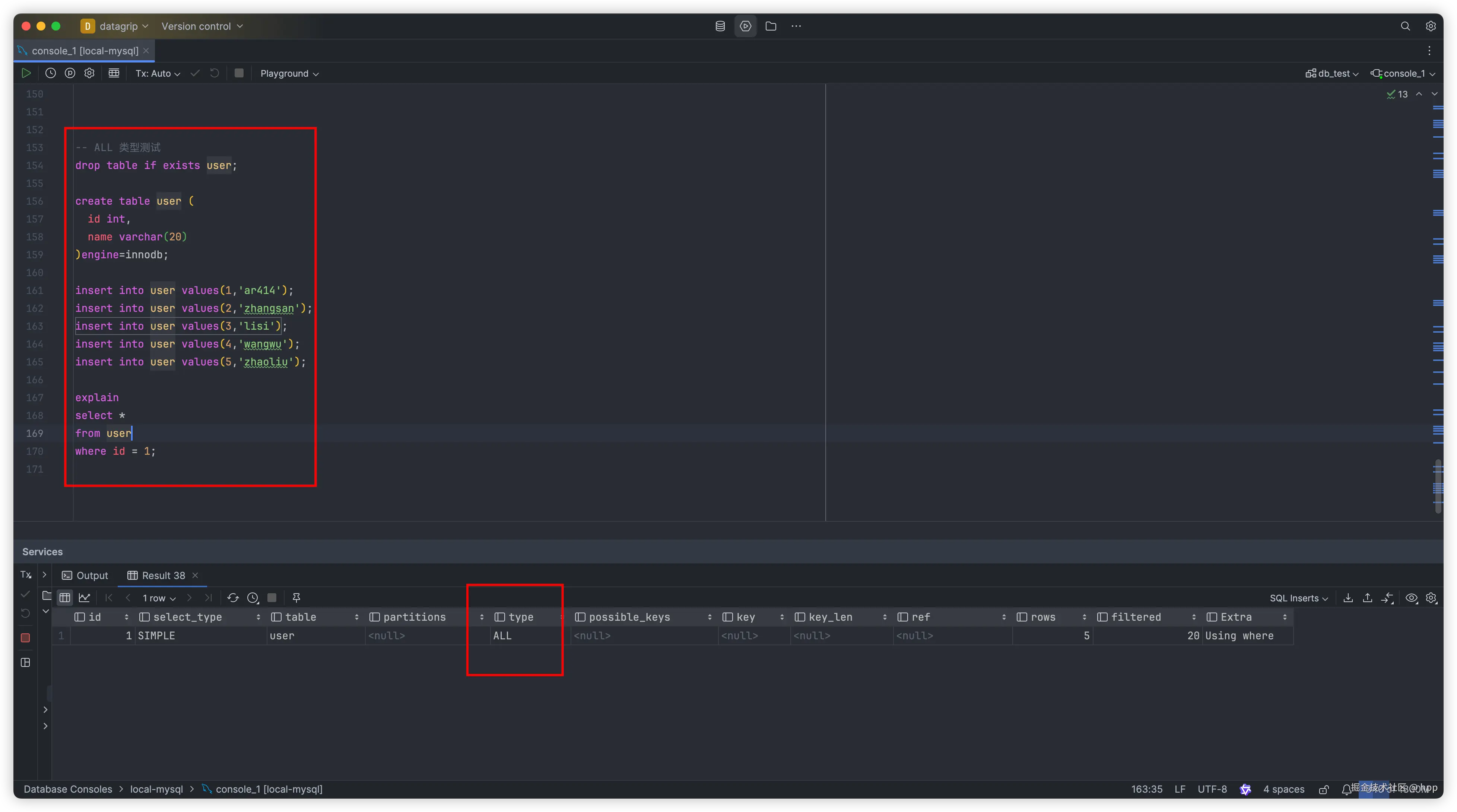 image-20240713155750163