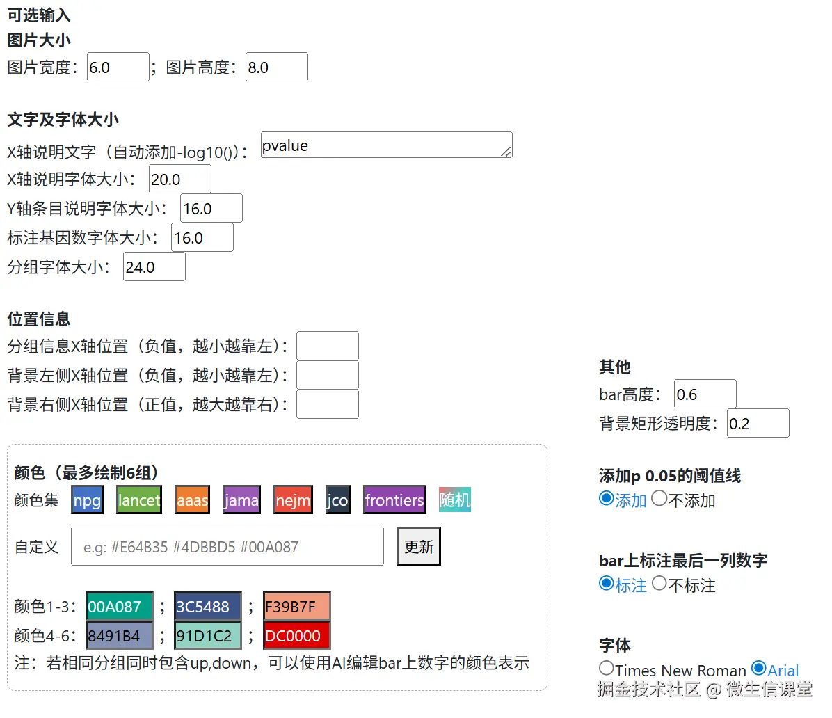 fig6.png