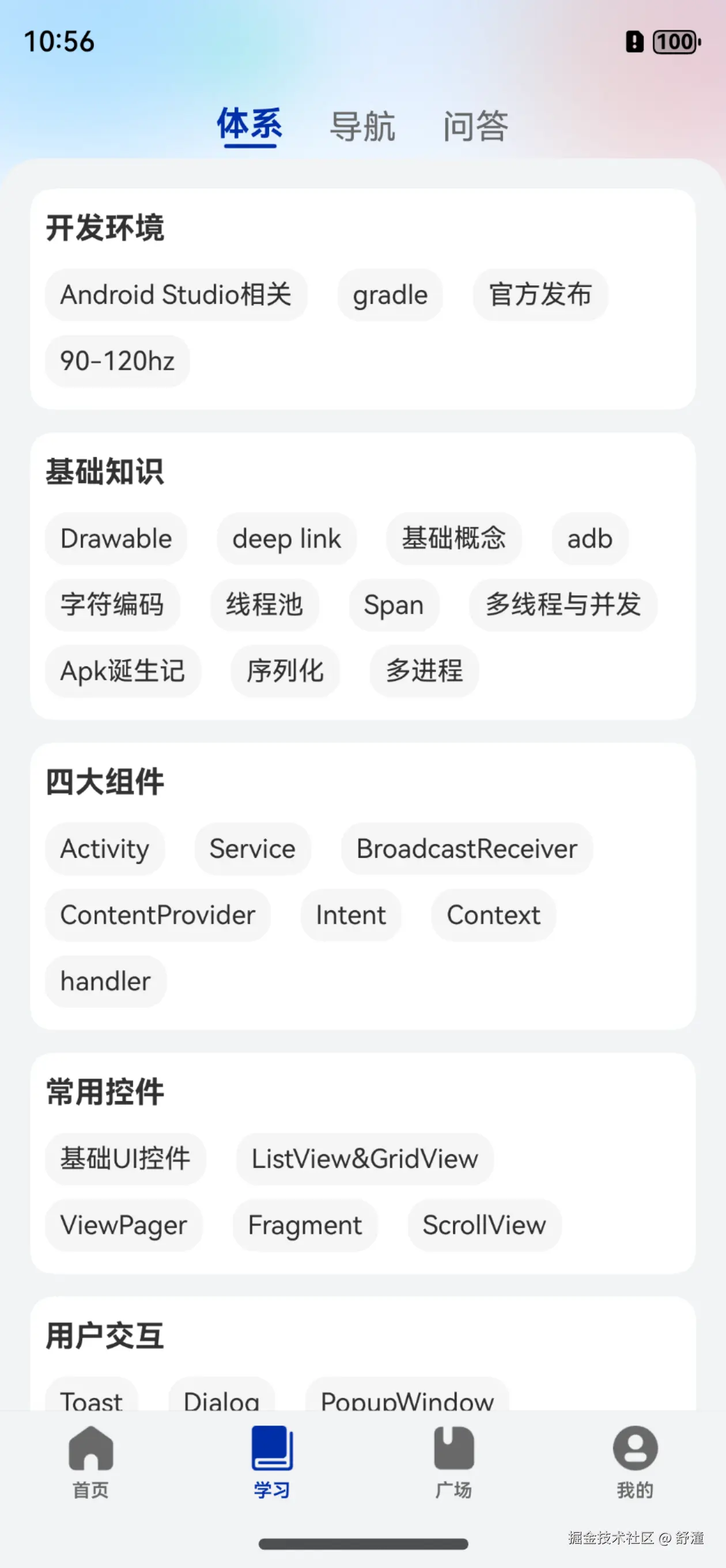 Screenshot_2024-08-01T105647.png