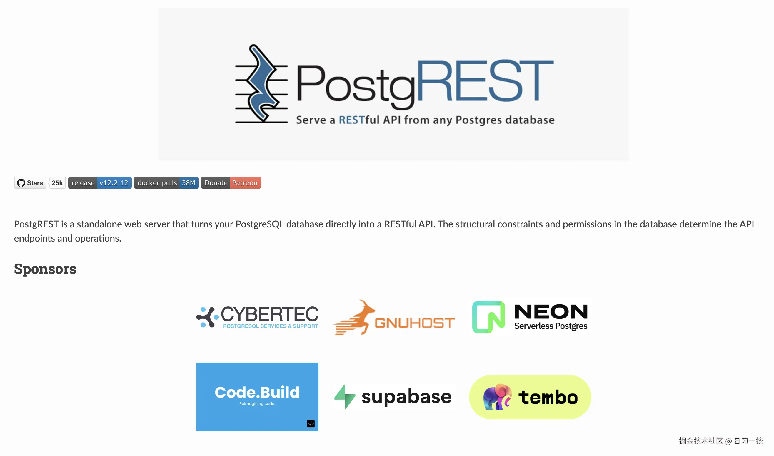 postgrest.png