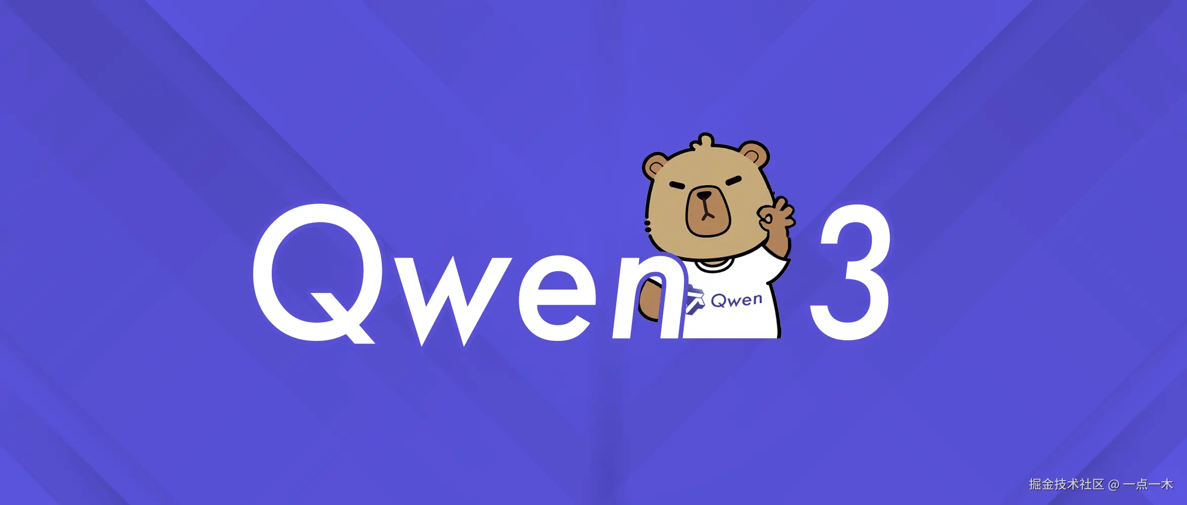 Qwen3
