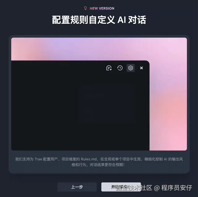 自定义规则.gif