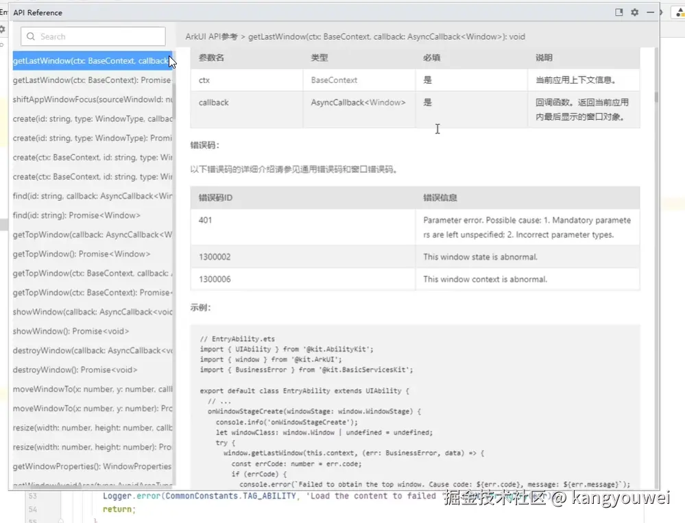 image-20240626233233033