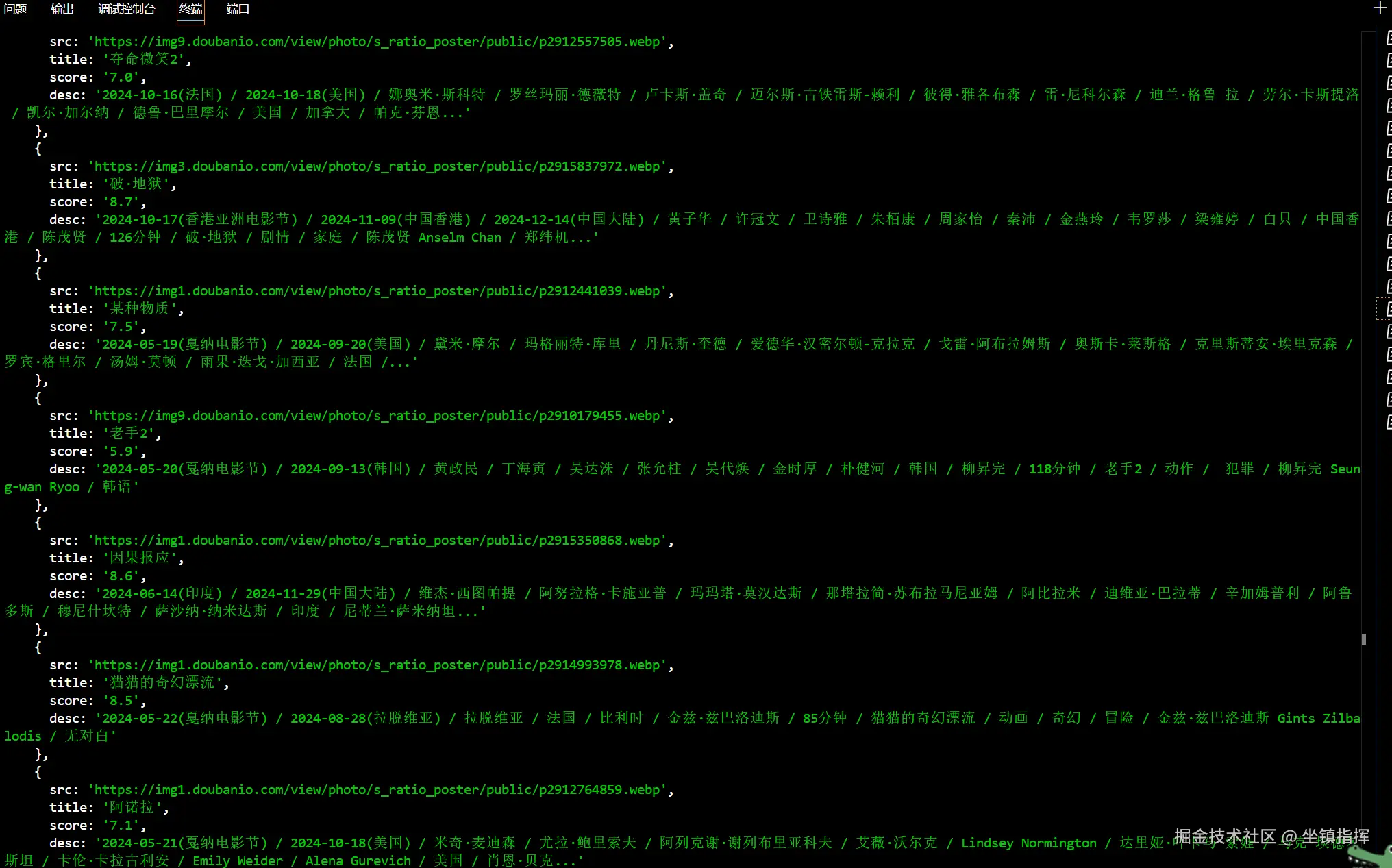 屏幕截图 2024-12-08 100941.png