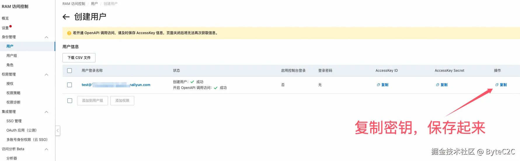 QQ_1727081906363.png