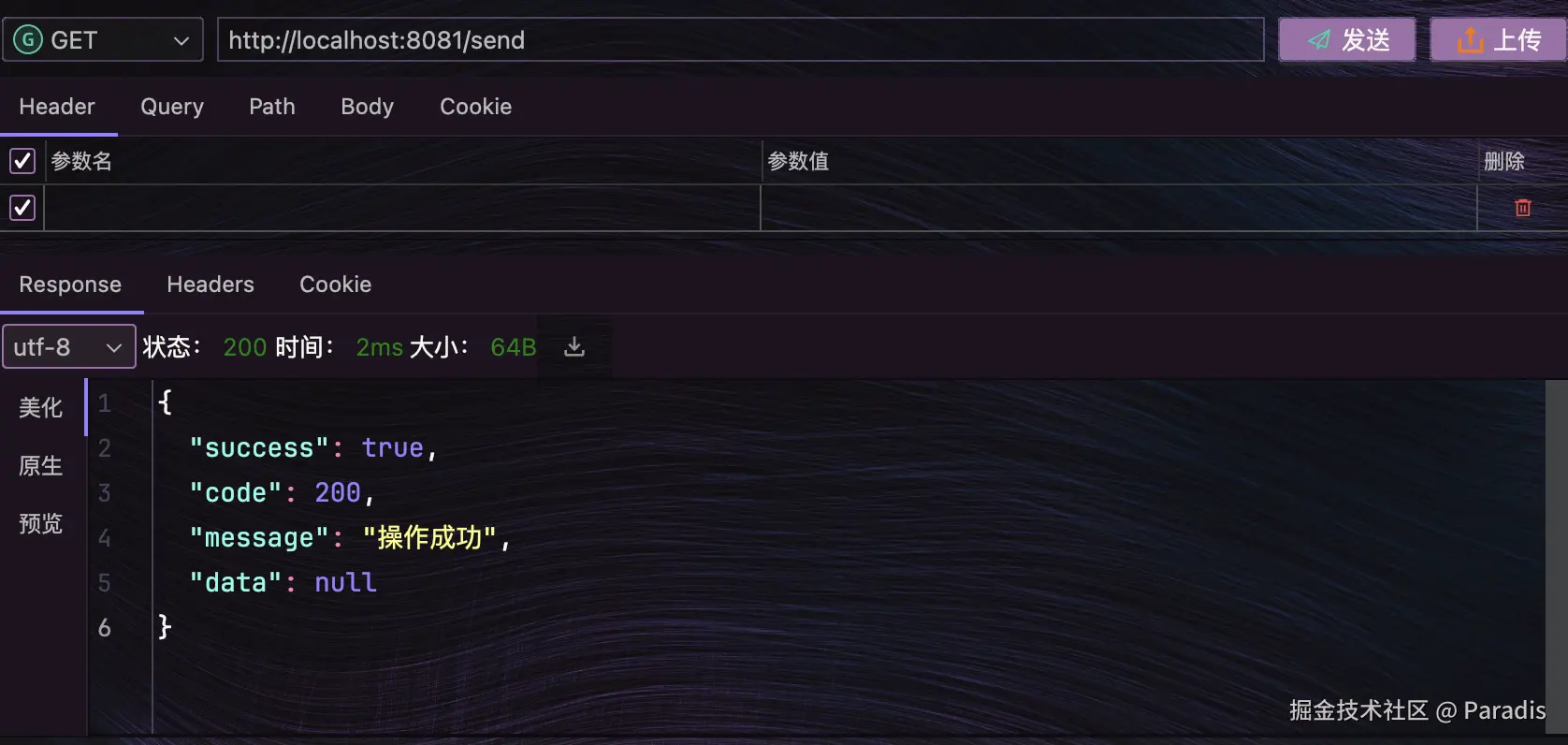 CleanShot 2025-01-20 at 15.32.20@2x