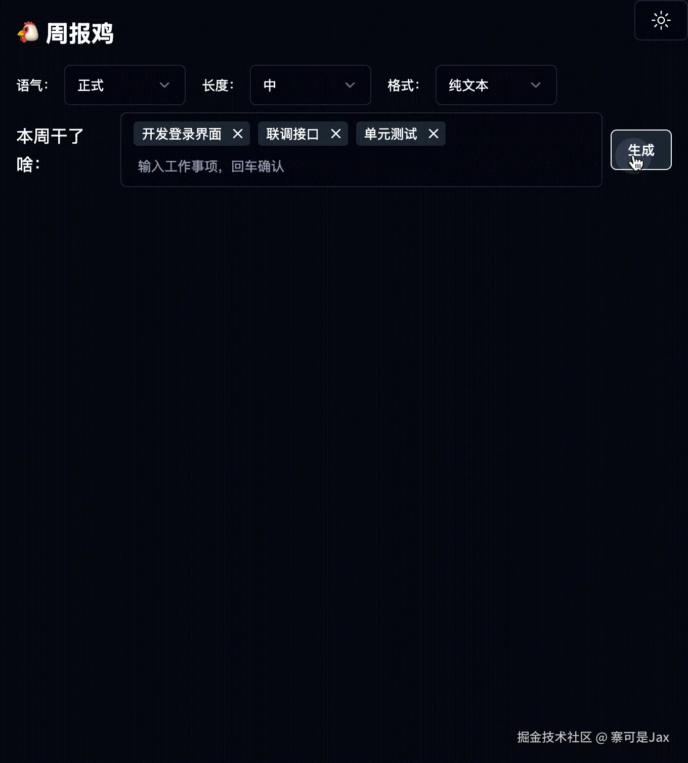 weekly.gif