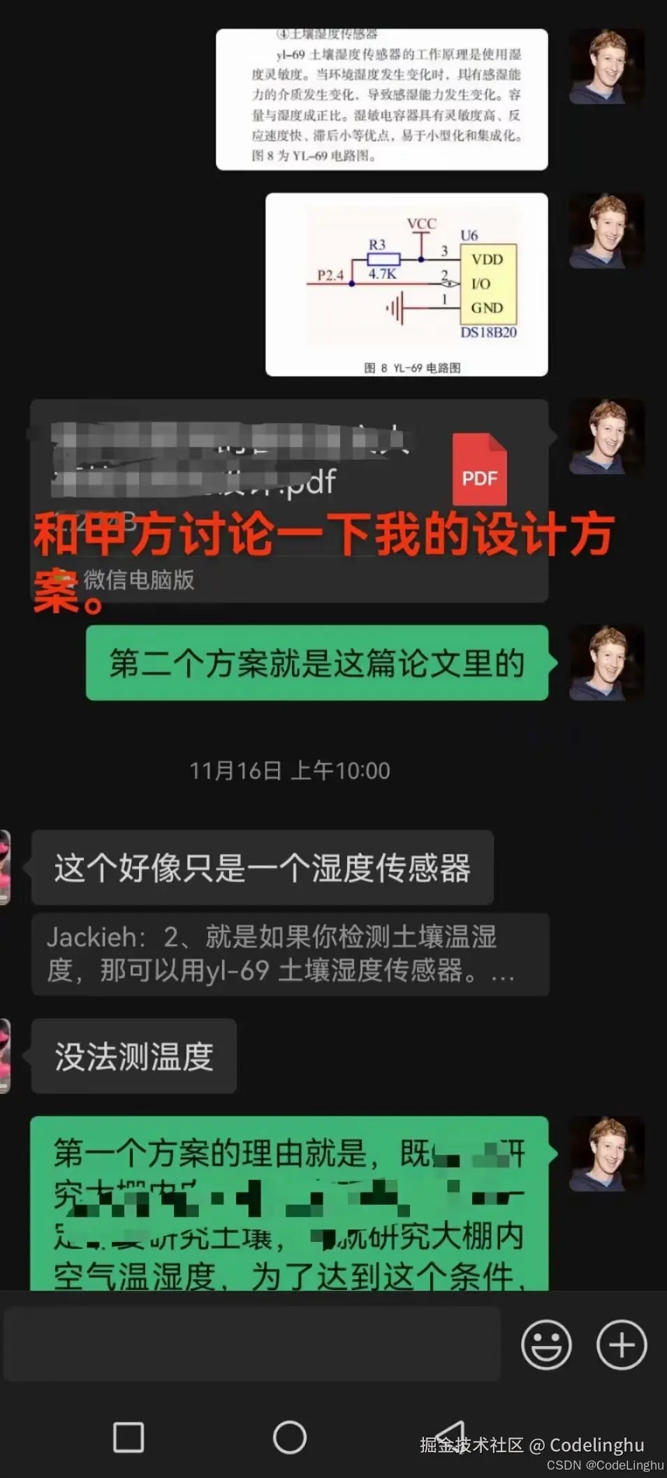 <img src="images/31.png" alt="avatar" />