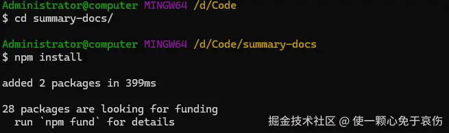 image-20260419164810590