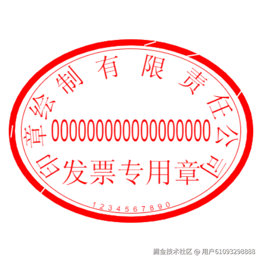 seal.png