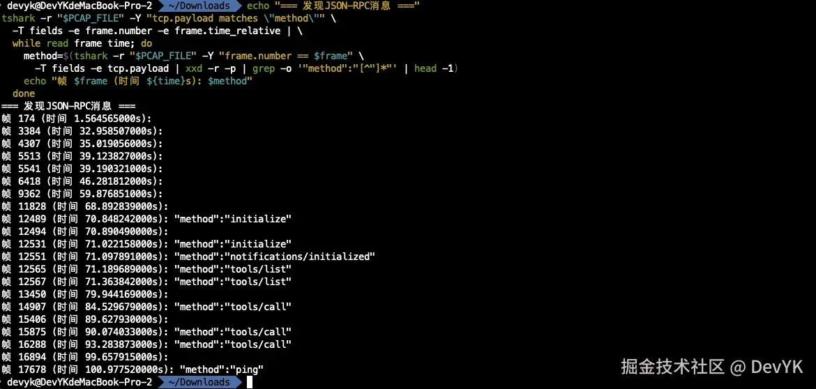 image-20250830210640576