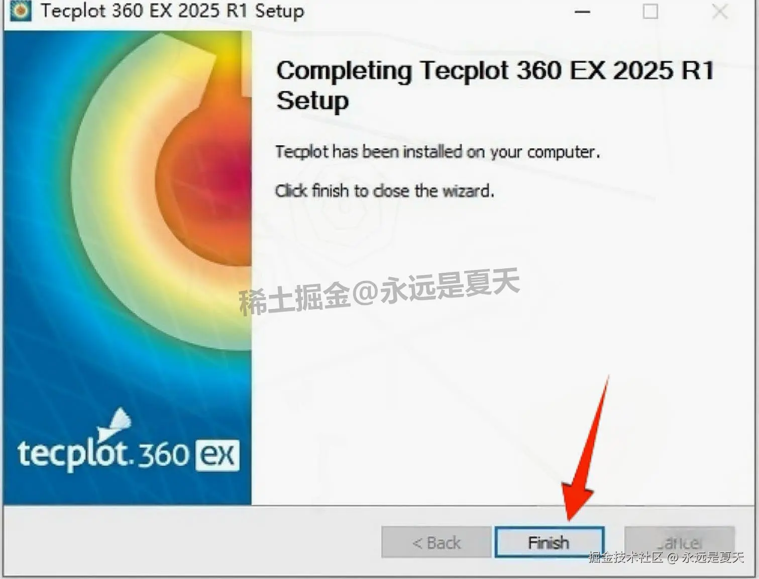 Tecplot 2025 R1 完整下载安装教程指南：含下载、配置、激活、使用技巧