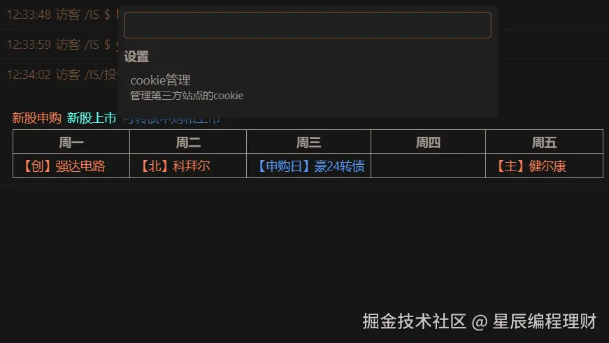 20241021-tabindex.png