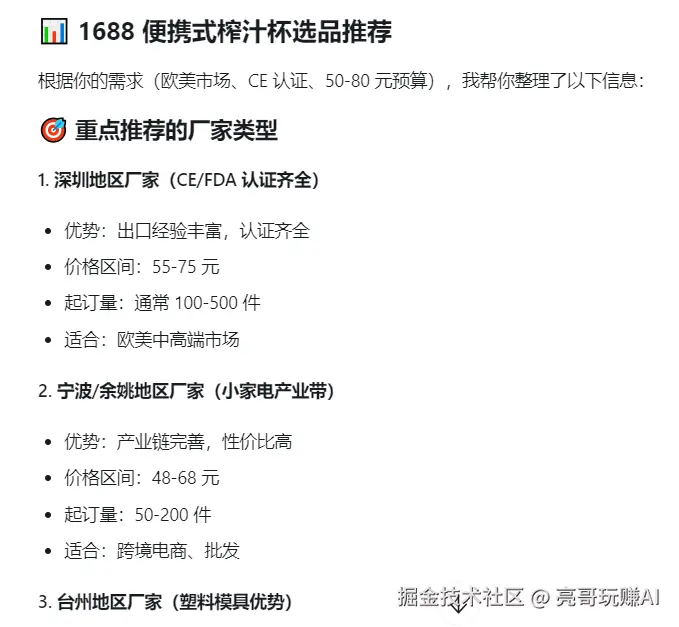 比openclaw还强10倍的一人公司神器：我实测了 24 小时钉钉悟空，有些实话想对你说