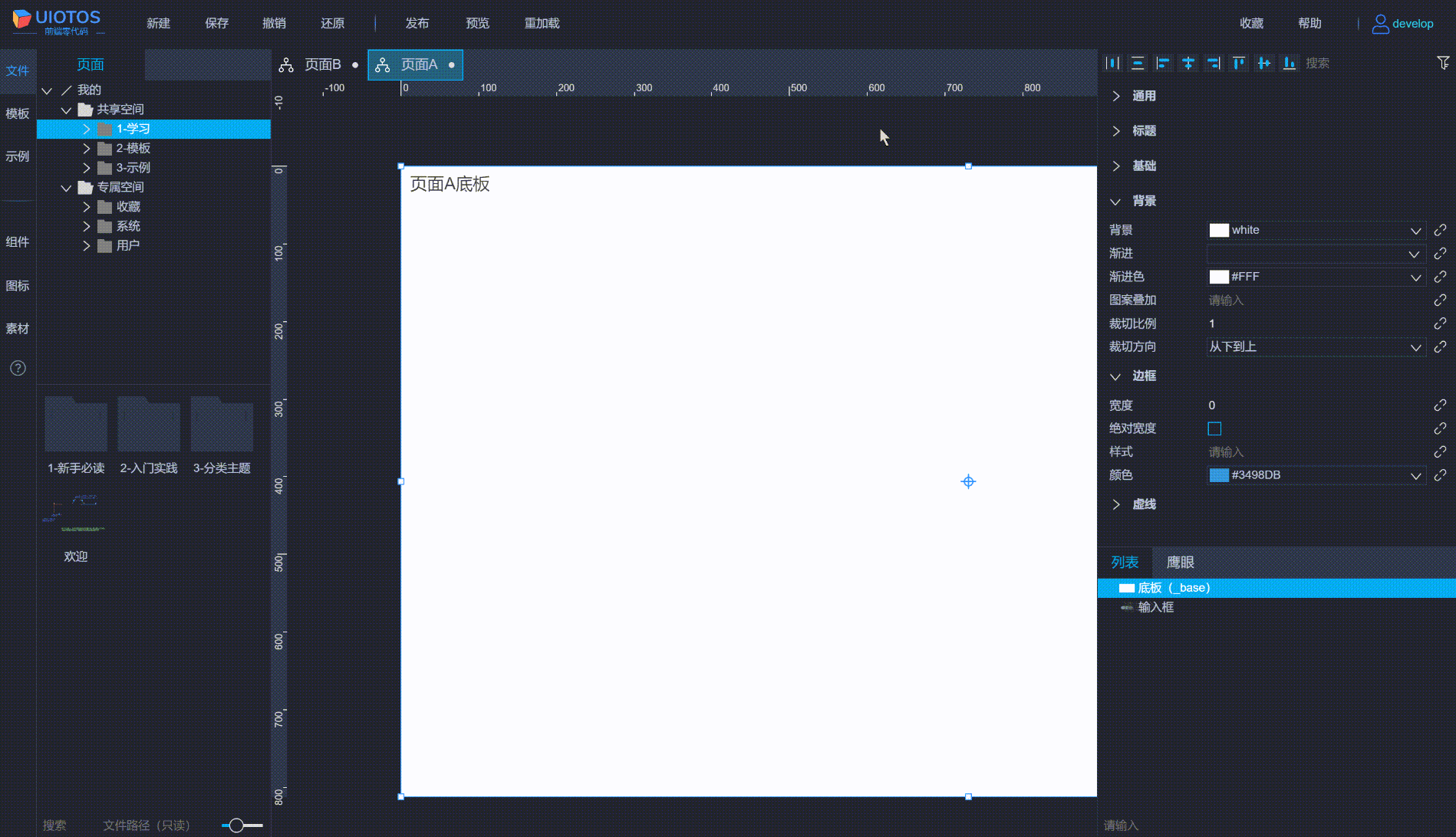 20240703195848_rec_.gif