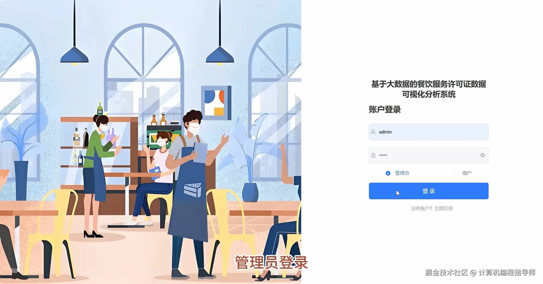 QQ20251022-163307.png