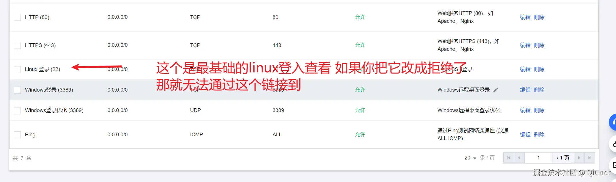 image-20240828143957608