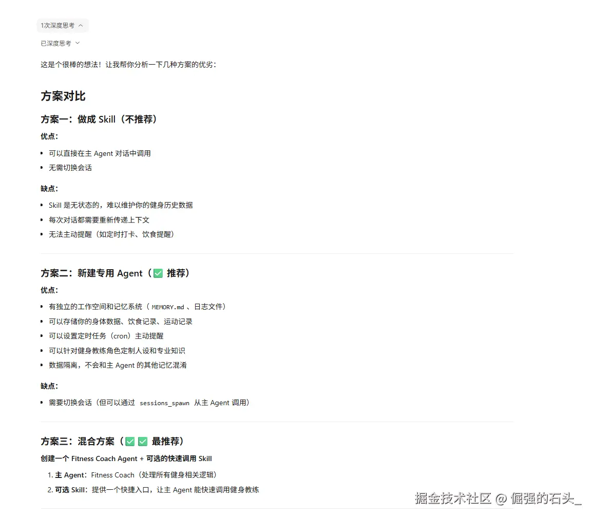 3f7484121c5b60a73a9a0d03b9dfc92d.png
