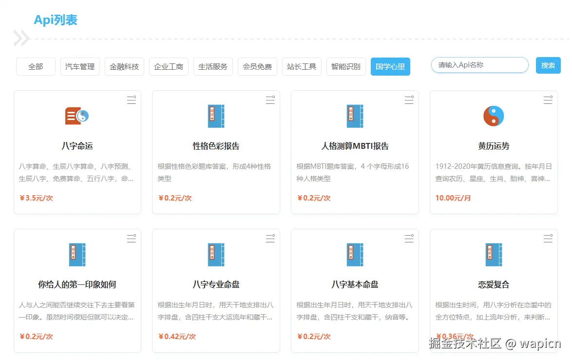 微信图片_20241001230937.png