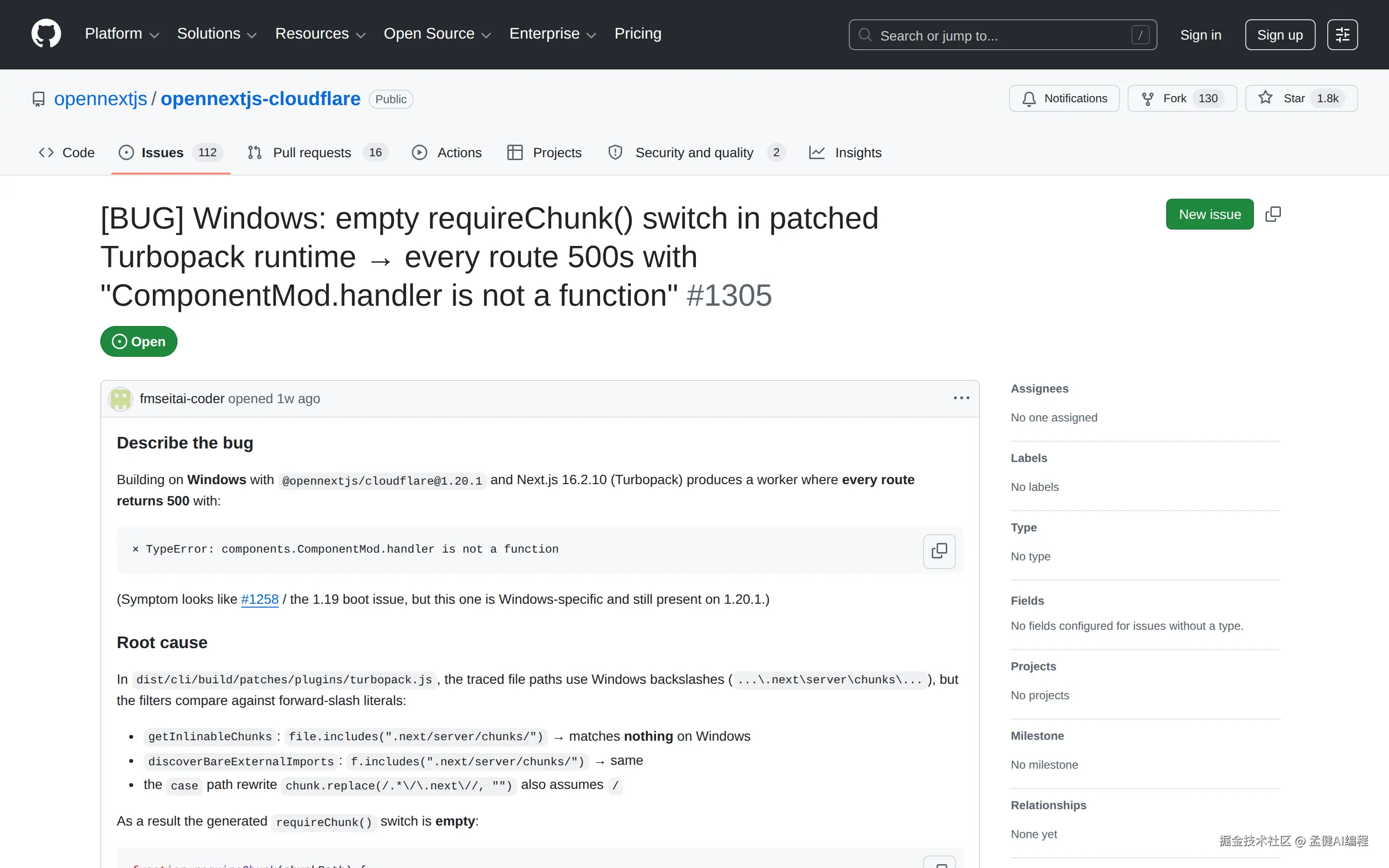 OpenNext Cloudflare 的 Windows 构建问题已有公开 issue