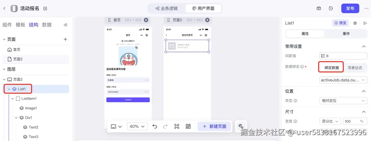 图片描述