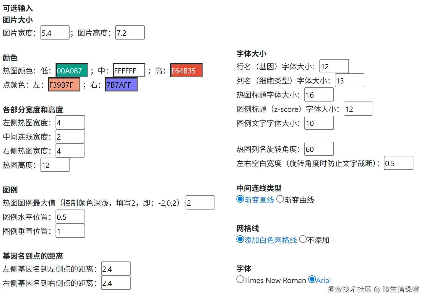 fig6.png