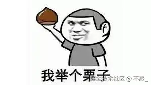 请在此添加图片描述