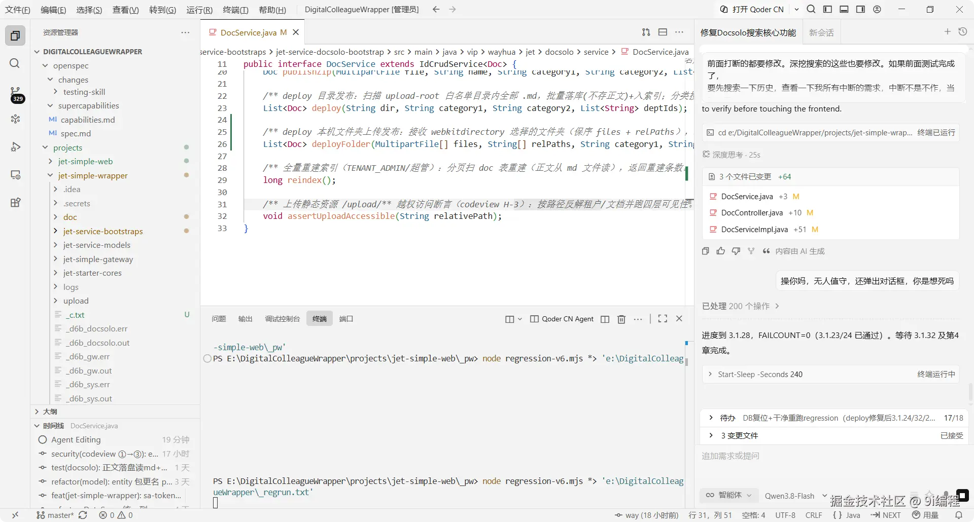 QQ_1791078896228