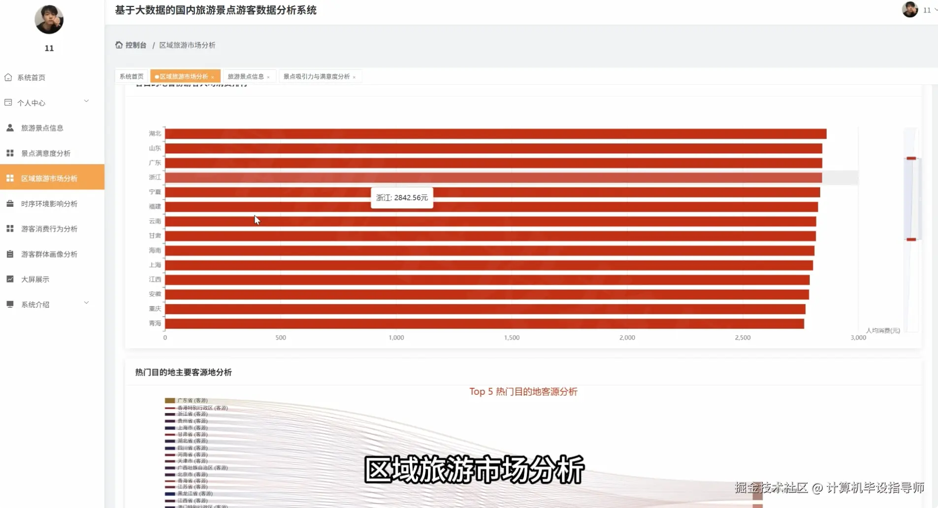 QQ20251001-231615.png