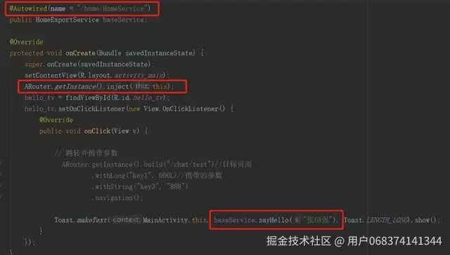 图3-3对于方法的调用